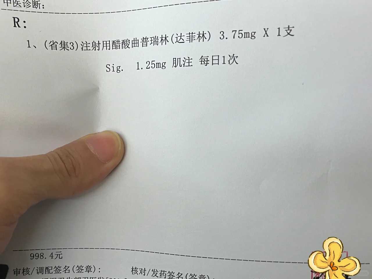 代孕的成功率多大,精子碎片做试管成功率高吗