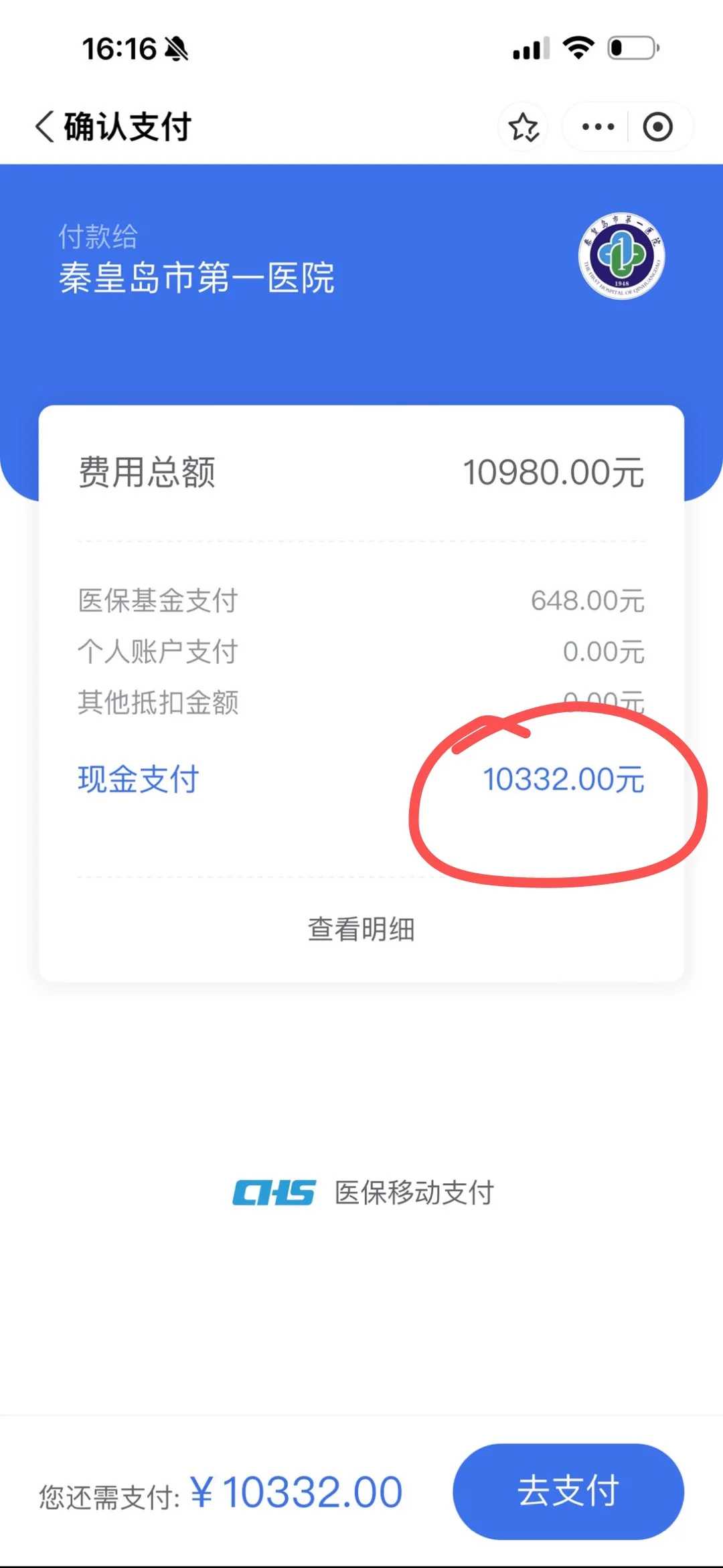 代生包儿子费用_代生包成功,4种原因造成意外怀孕 怀孕出现这6种表现要注意了