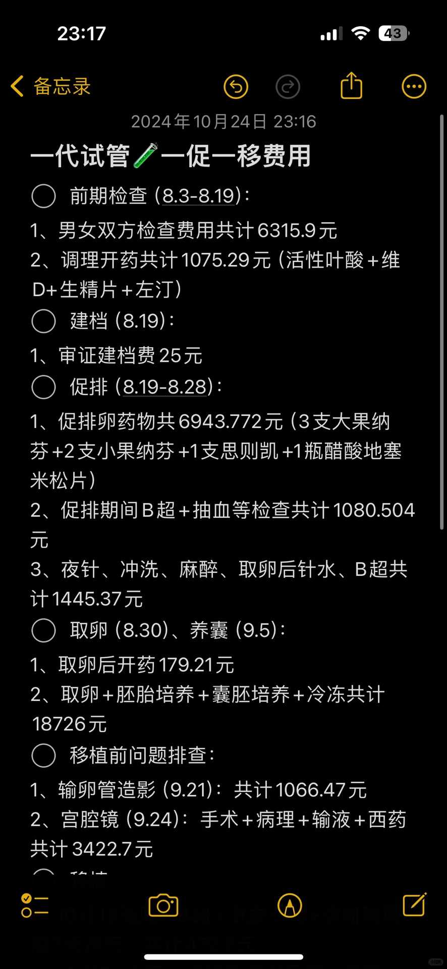 子宫帽怎么取出来？