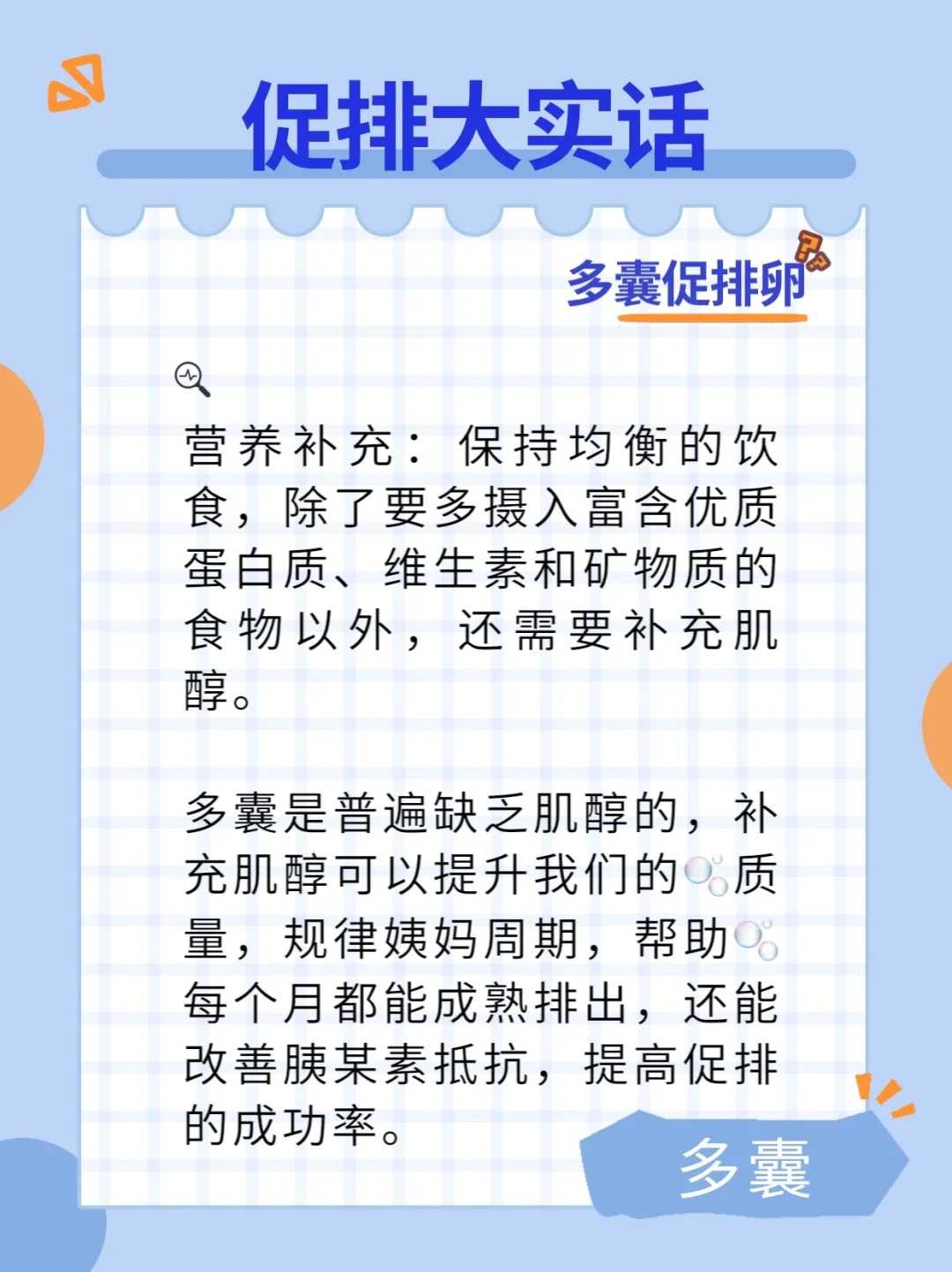 代孕包性别多少钱_助孕包成功包男孩,C级精子能自然怀孕生孩子吗，8万元够吗