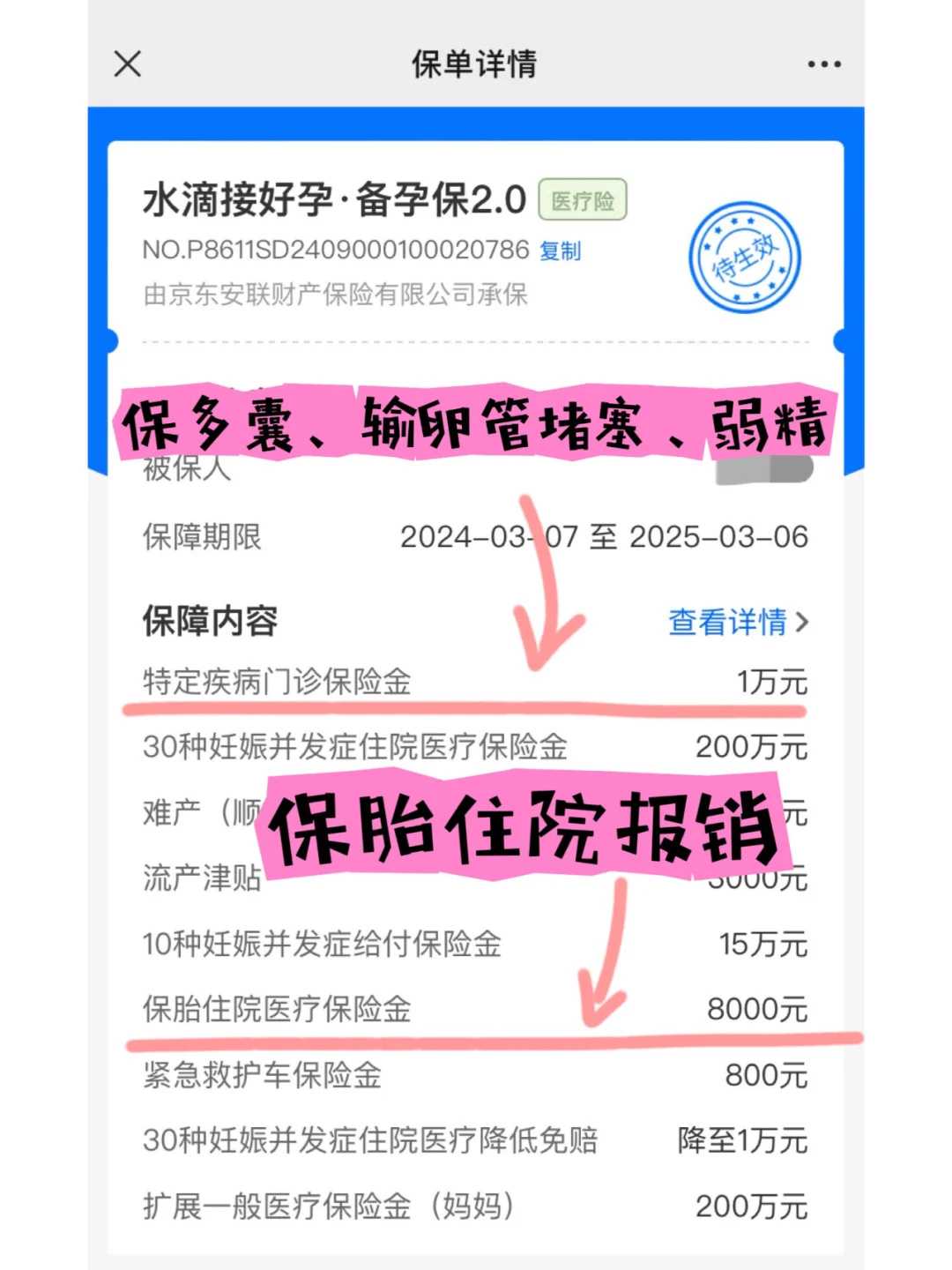 子宫屈曲可以做试管吗？
