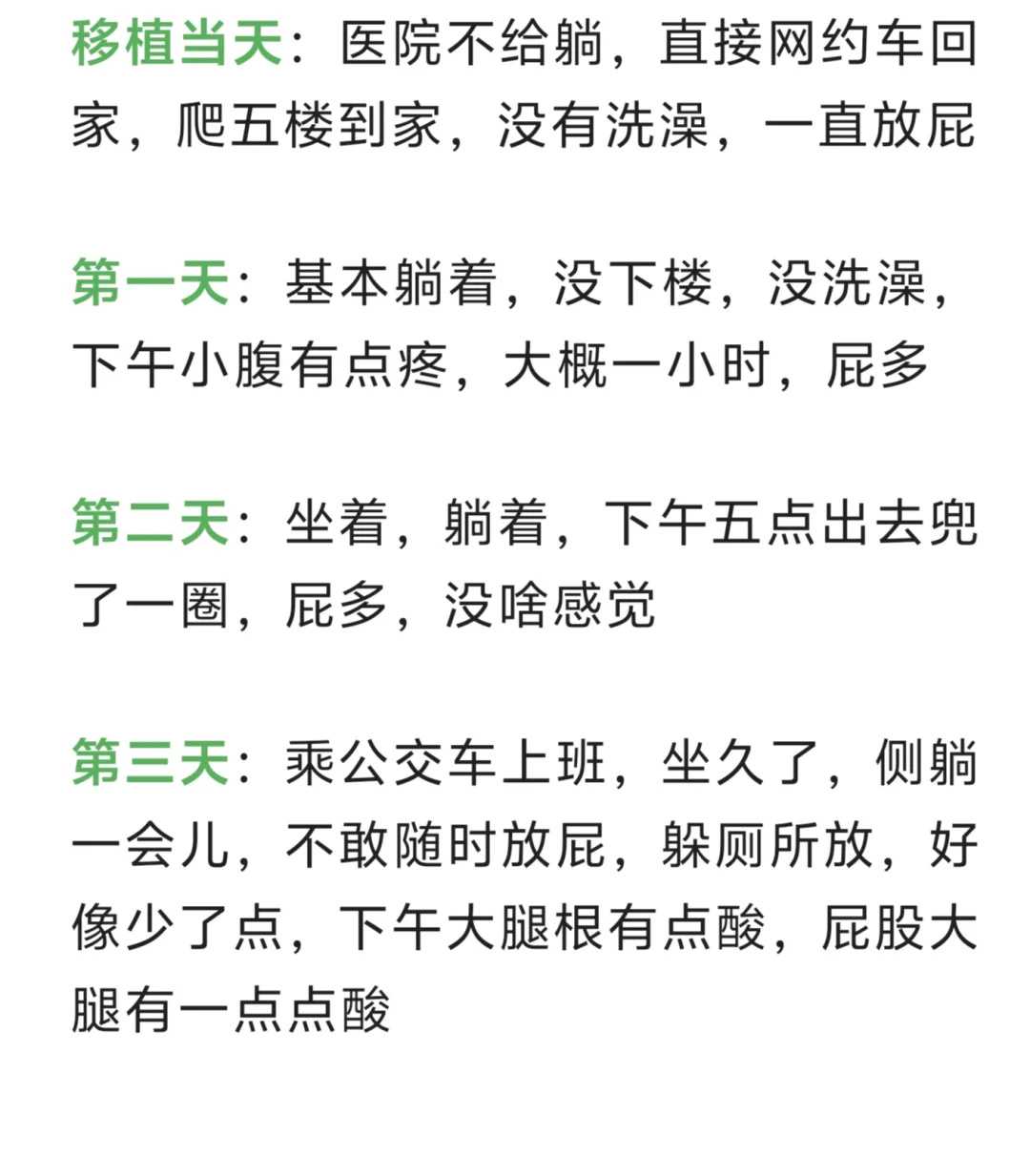 武汉公立助孕机构，武汉借卵生子机构,浅谈武汉试管婴儿费用详情 主要受这