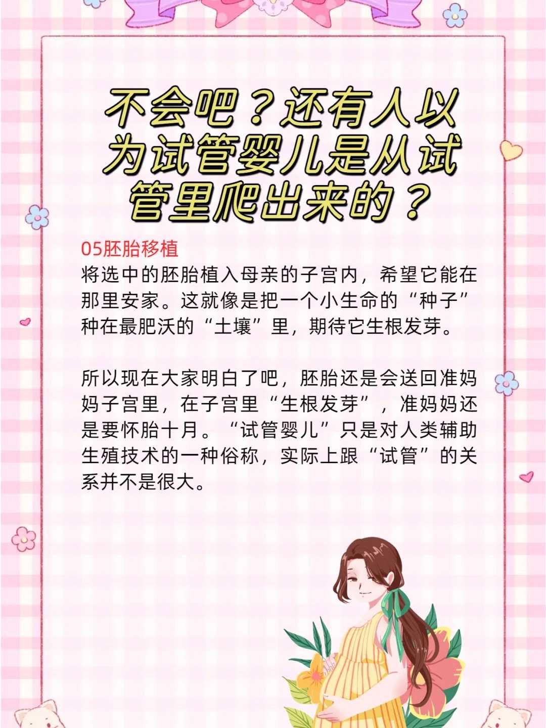 试管代孕哪做得好,青岛黄岛区中医医院治疗卵巢早衰的专家是谁！详细步骤！