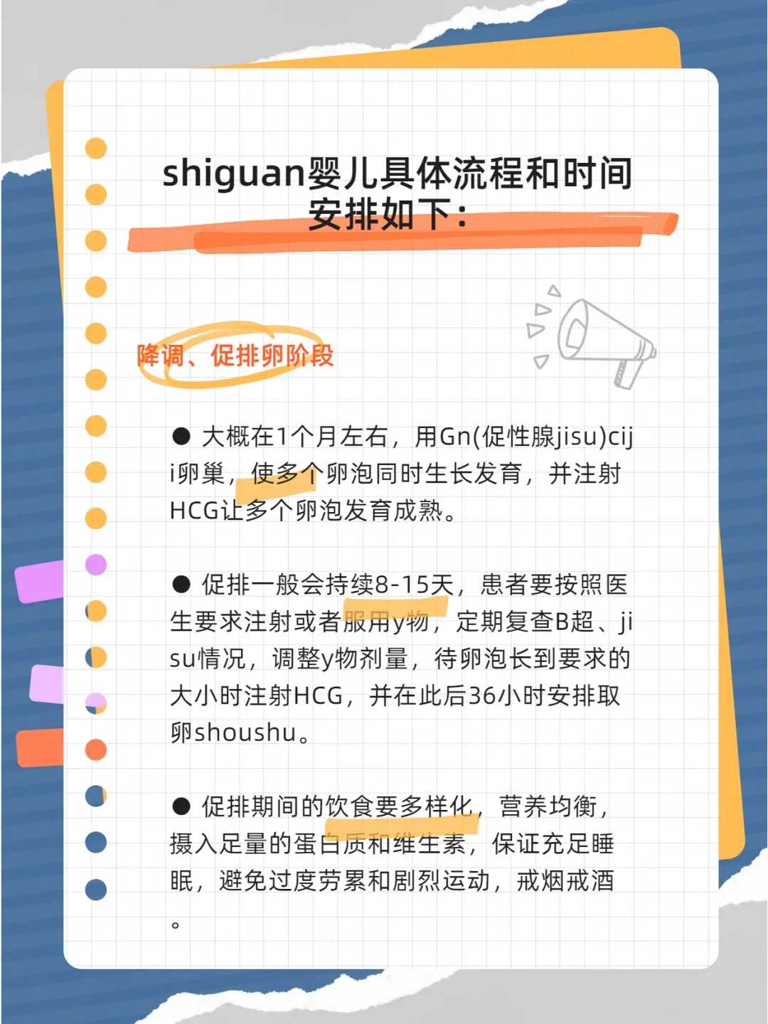 试管婴儿重庆市哪家医院做最好_试管婴儿重庆医院排名最好！