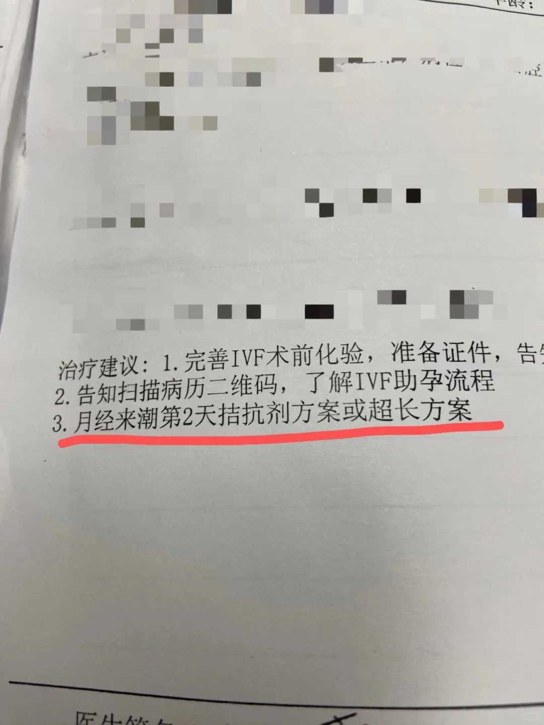 代孕机构哪里最安全,输卵管切除后多久可以进行试管婴儿治疗？成功率如何？