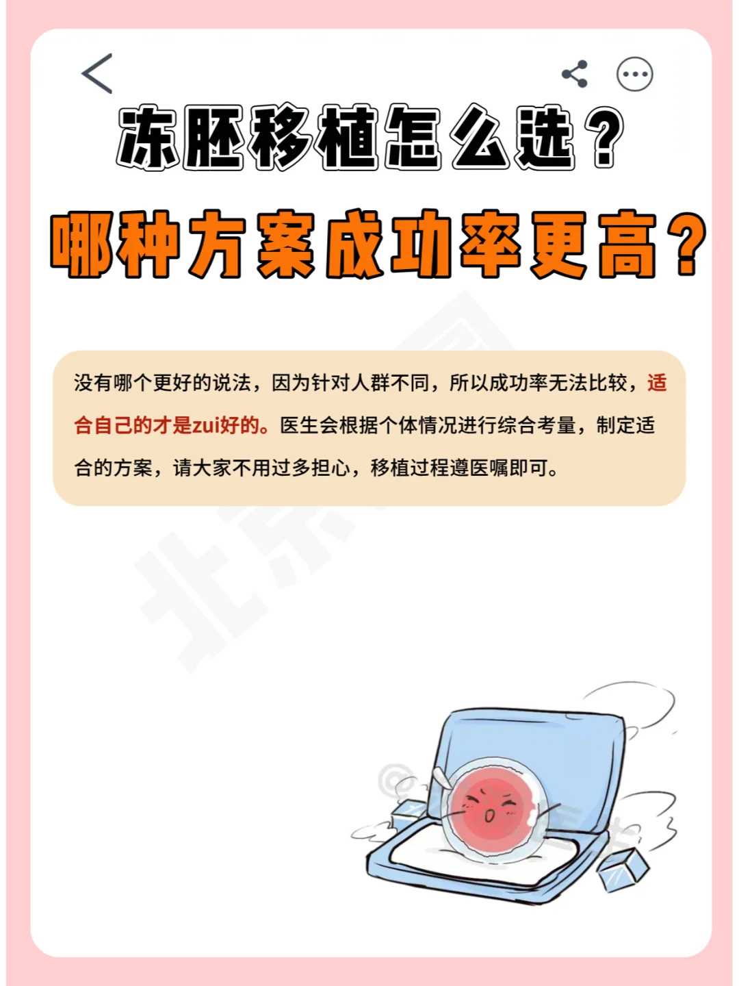 代孕公司排行,卵巢早衰吃中药有用吗？卵巢早衰吃中药能治好吗？