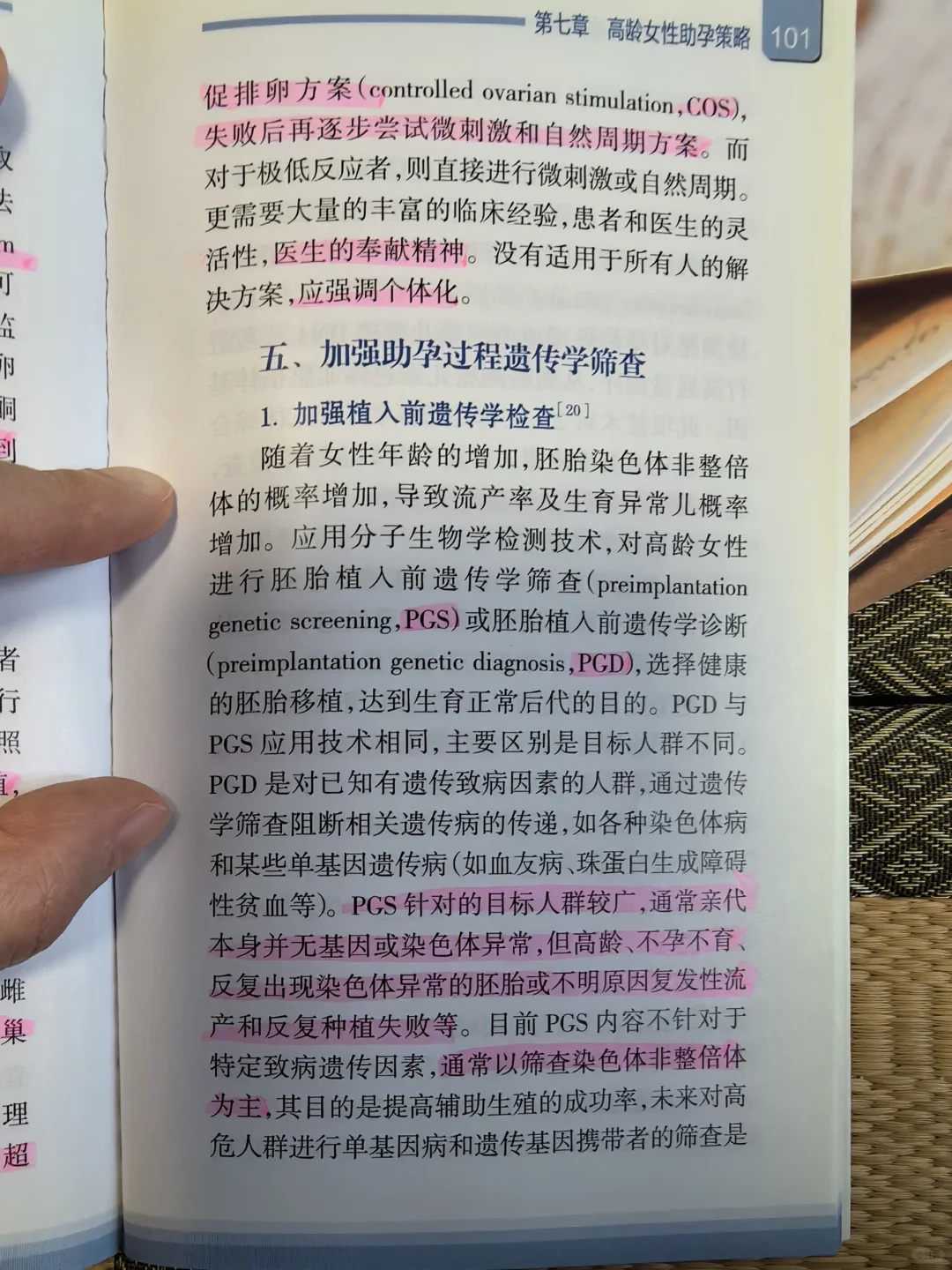 国内代孕平台,子宫内膜炎做试管的成功率有60%吗?
						