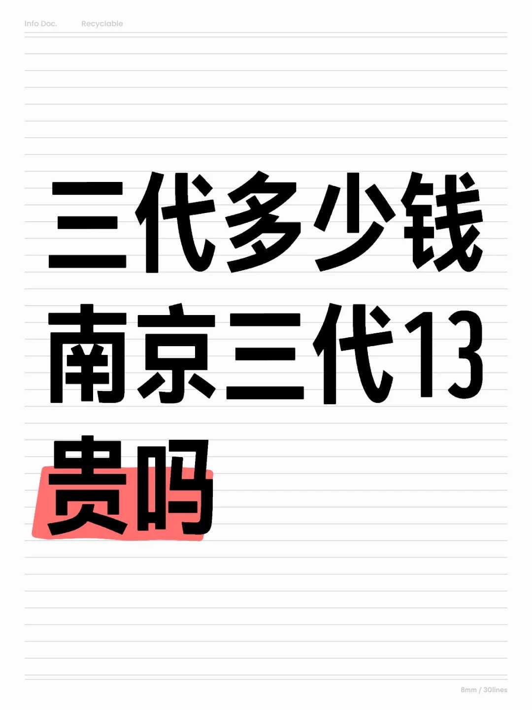 试管借卵代孕_借卵代孕价钱,宝宝脸上有白斑是怎么回事