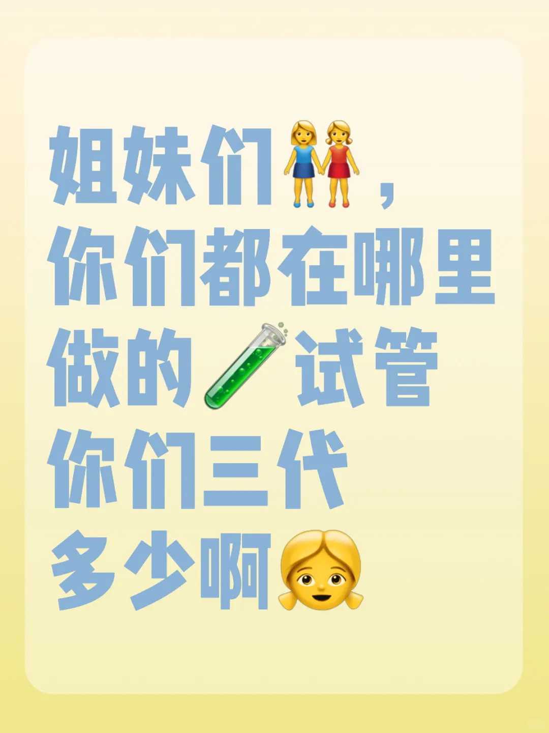 卵巢炎影响做试管吗吗(卵巢炎影响排卵吗)