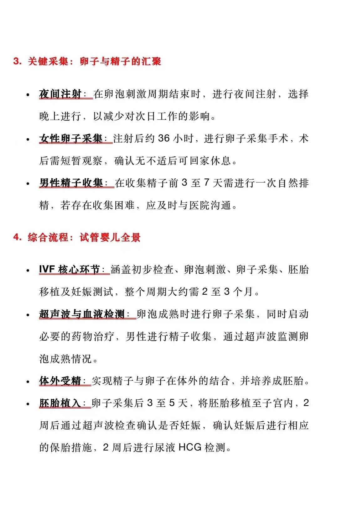 
              囊胚移植前雌二醇不足每天吃黑豆和500g鱼能补充吗？
            