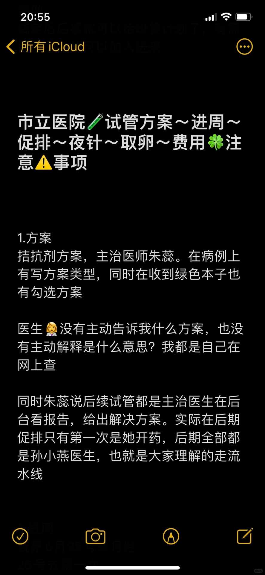 子宫结核可以做试管婴儿吗？