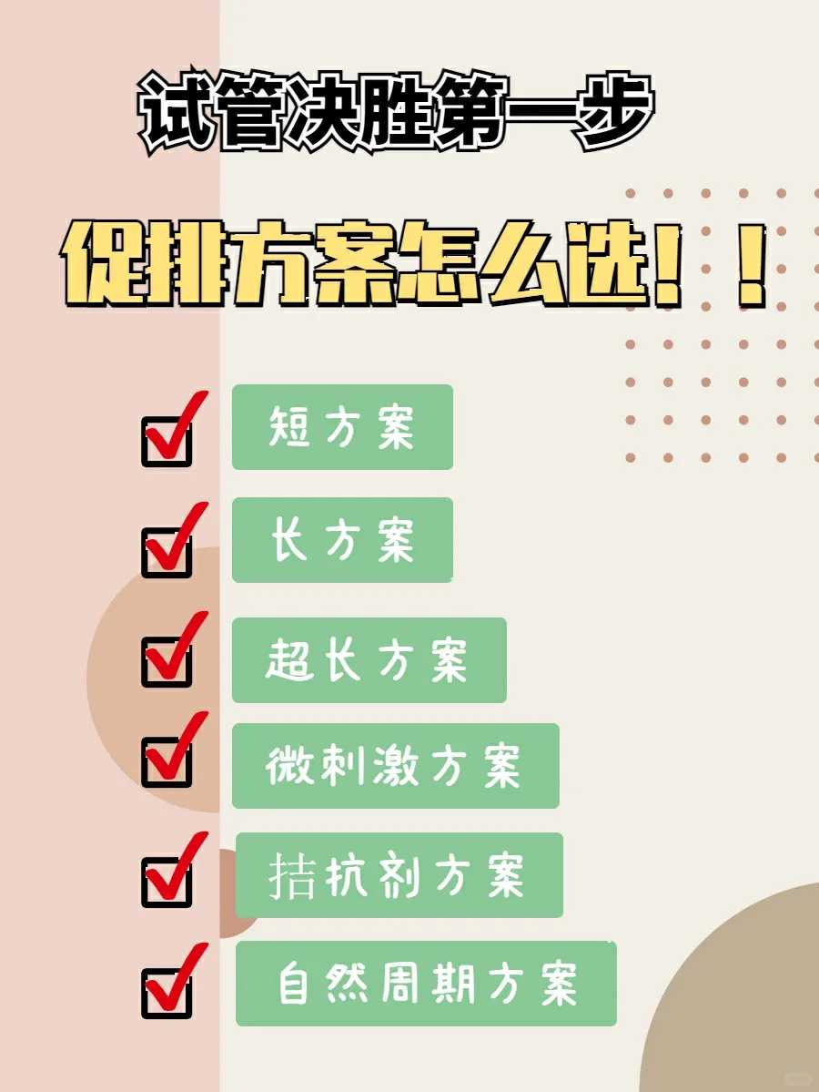 国内民营供卵机构_哪做试管代孕好,备孕期间感冒怎么解决（备孕成功经验）