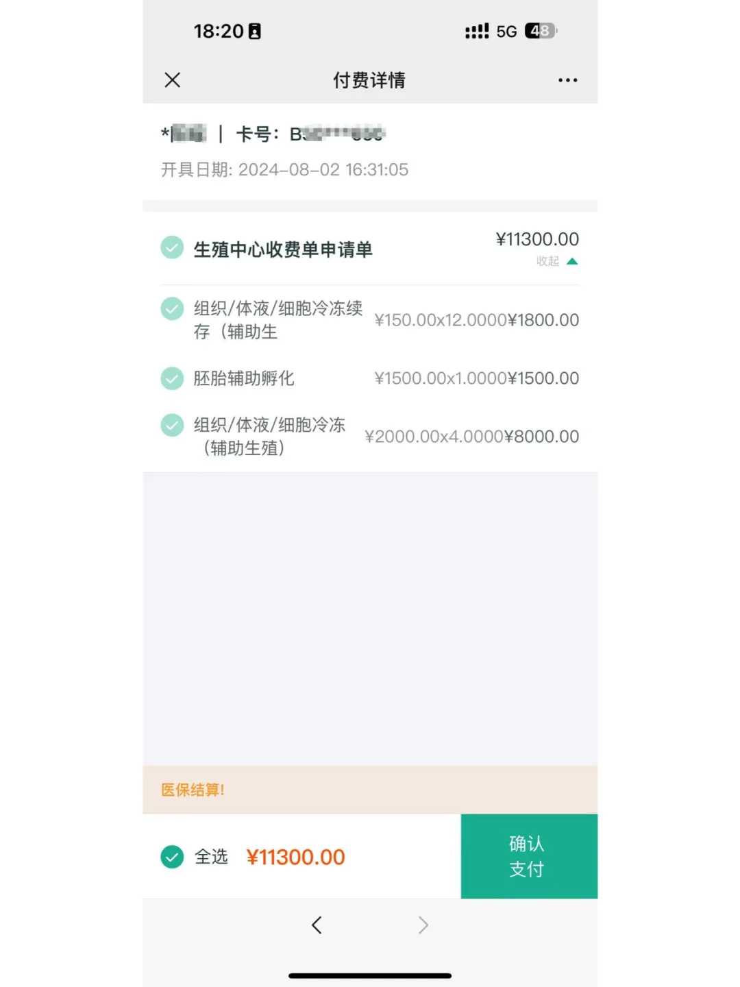 包成功代孕哪家靠谱,男方精子和女方卵巢功能良好，需不需要进行试管婴儿？