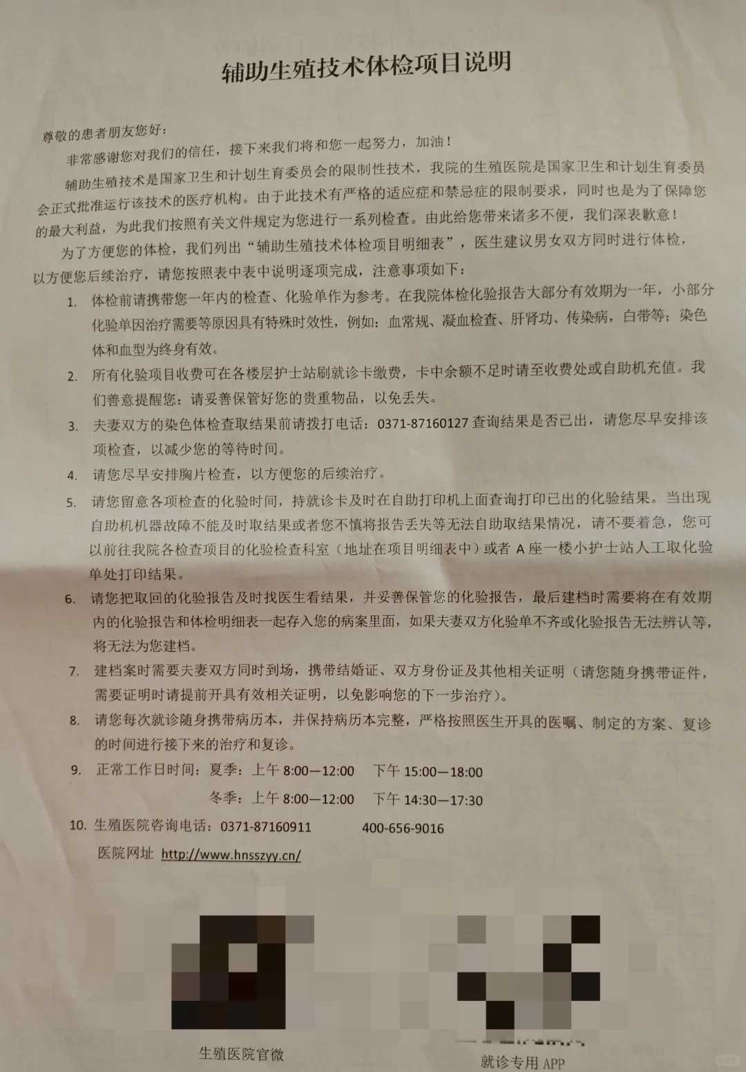 三代试管代孕选择性别,剖宫产简介,剖宫产是把子宫切开吗