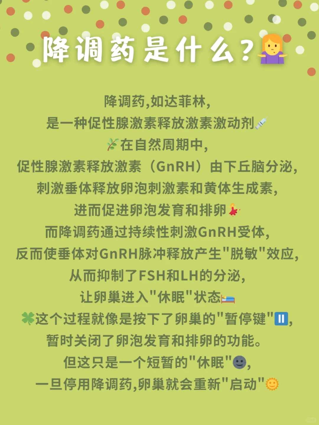 重庆渝北区疫苗接种本怎么办理要早知，这些材料必不可少