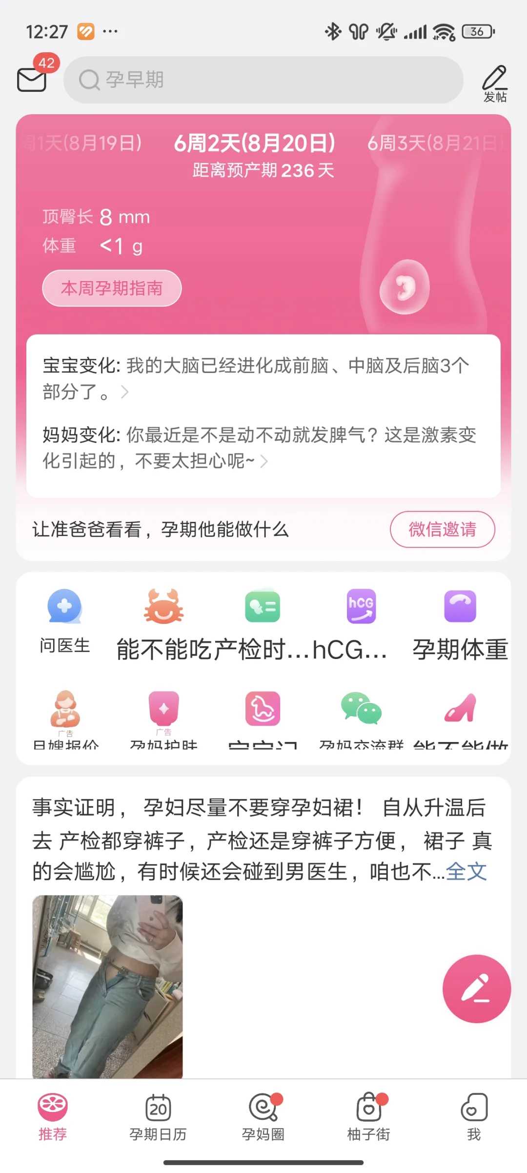 国内包男孩包成功_正规代孕包性别,卵巢早衰只有一个卵泡会怀孕吗？能不能做