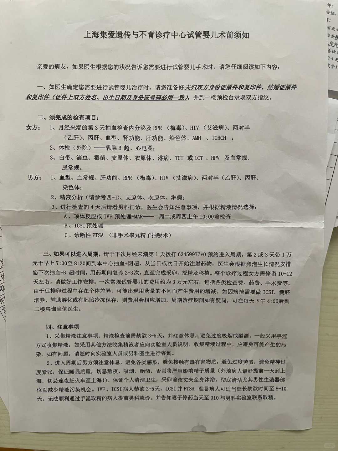 重庆单独二胎最新消息：落地时间、生育条件抢先了解