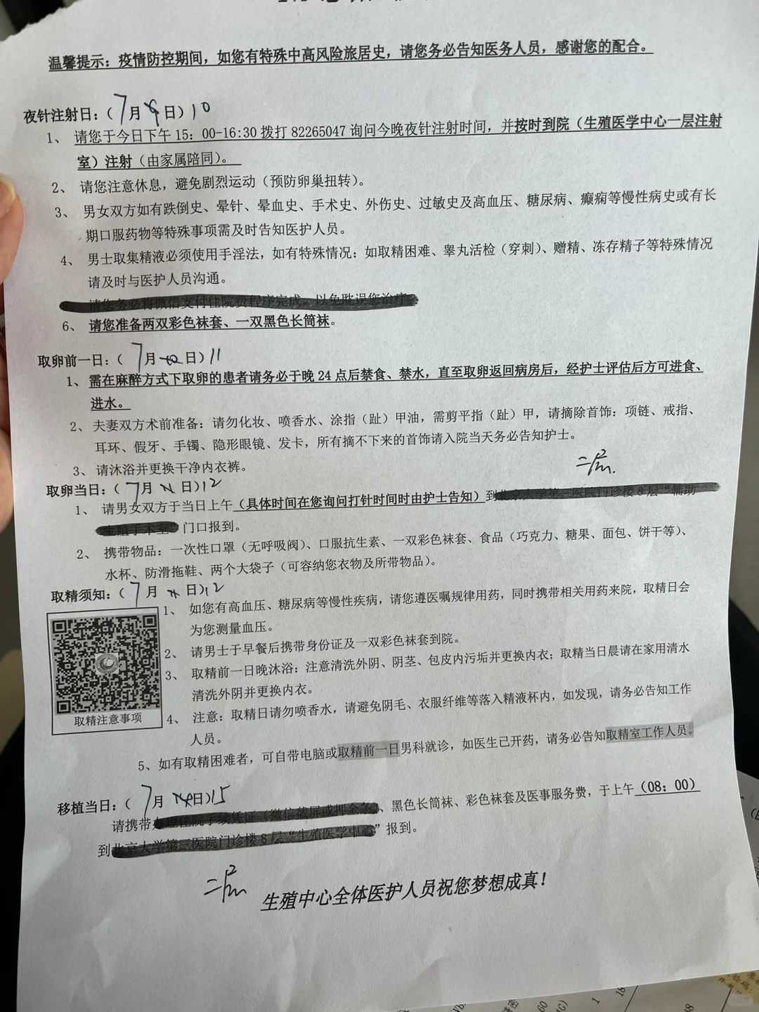 代孕产子需要准备,湖州不孕不育医院排名榜！全程费用！