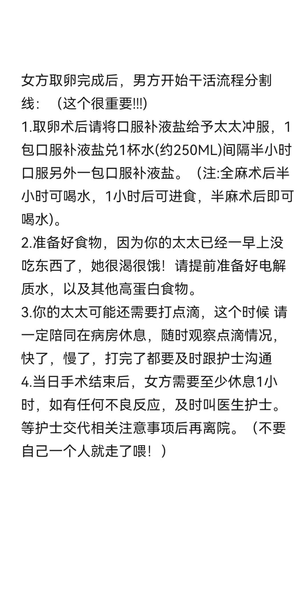 重庆做试管的医院排名！重庆市做试管婴儿的哪家最好！