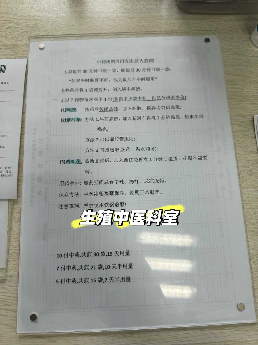 重庆三代试管婴儿生男孩靠谱吗？费用大概多少？