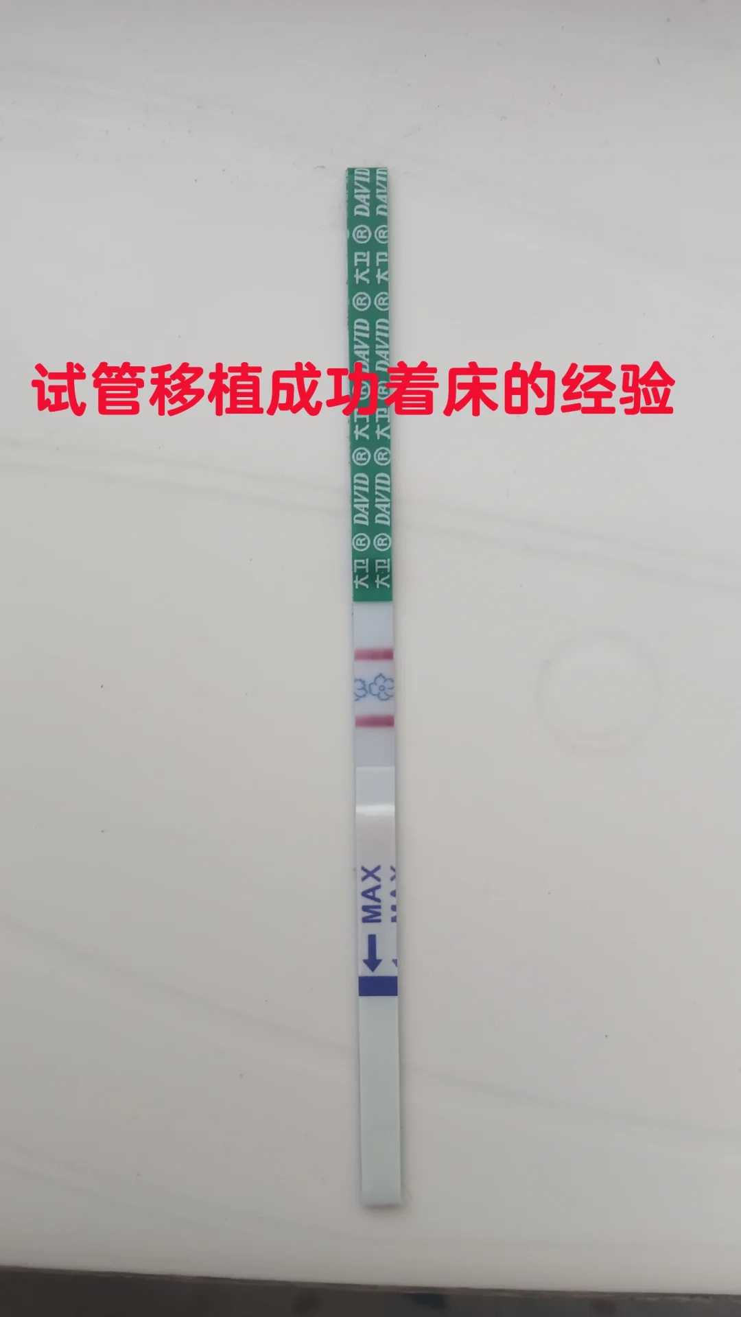 清远三代试管染色体筛查成功率！附过程简单说明！