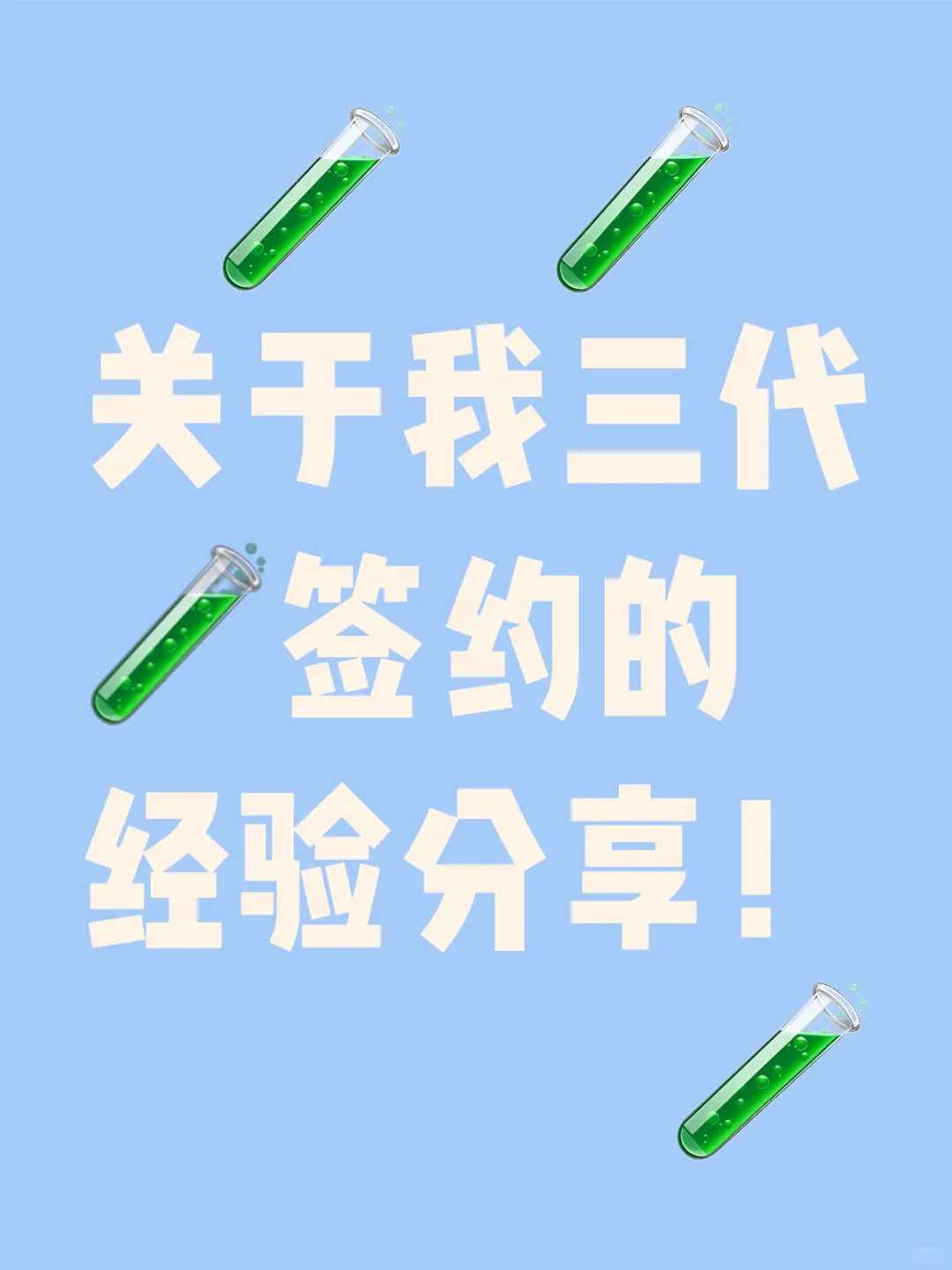 高血压可以怀孕吗（孕妇高血压）