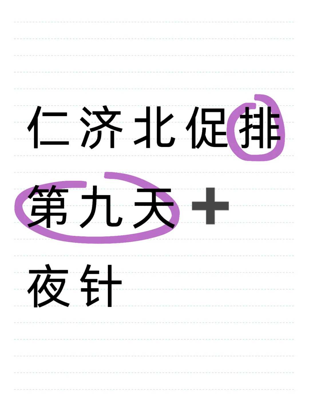 包成功代怀网,七台河不孕不育医院排名，七台河看不育不孕的生殖医院哪里比